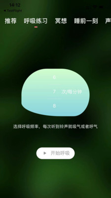 Sense(1)