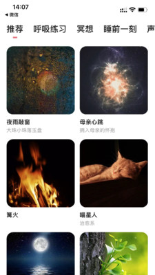 Sense(3)