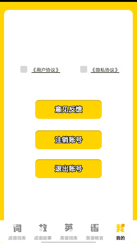 小小智多星(4)