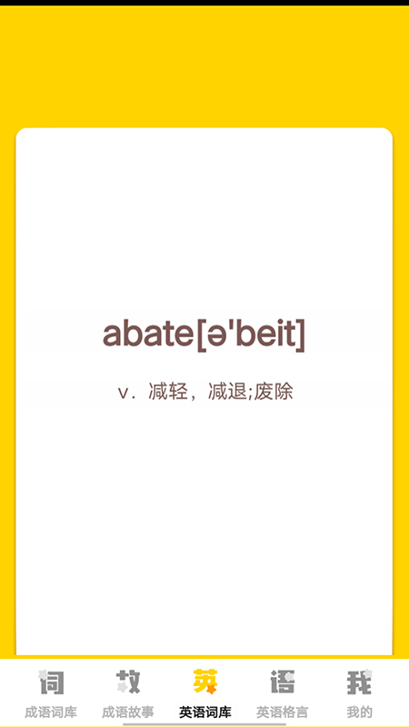 小小智多星(2)