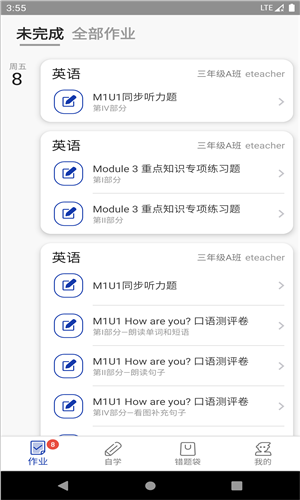 英语帮(2)