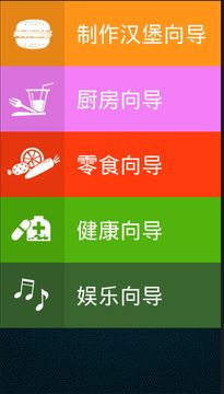 爱学习的精灵(3)