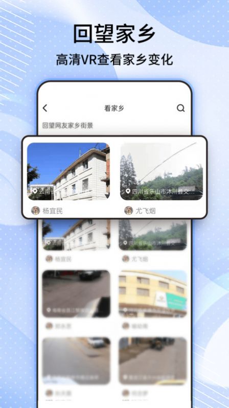 奥维3D卫星高清街景地图(1)