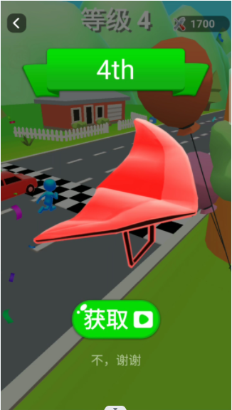 3D闪电跑酷侠游戏官方版图片1
