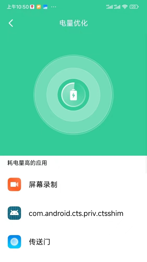 闪电连接WiFi管家(1)