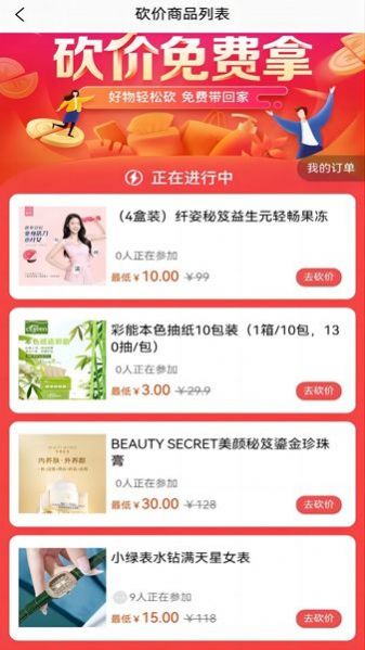 未莱云联(1)