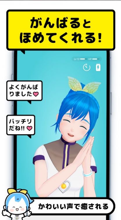 Cheer Pro初音未来(2)