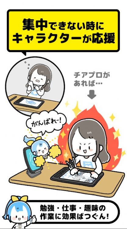 Cheer Pro初音未来(1)