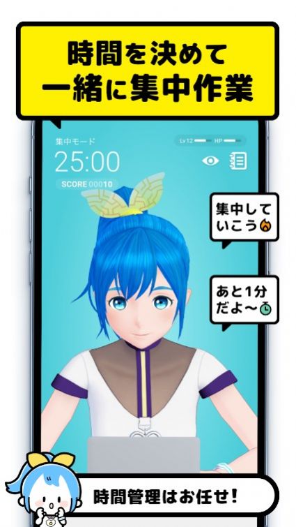 Cheer Pro初音未来(3)