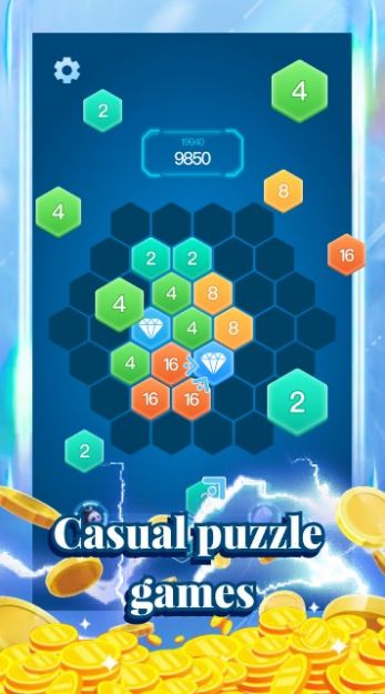 好运2048游戏官方版图片1