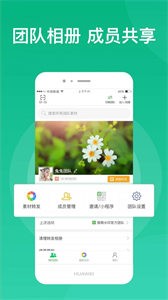 微脉素材库(3)