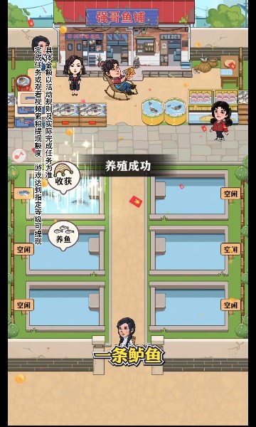 强哥的幸福生活(1)