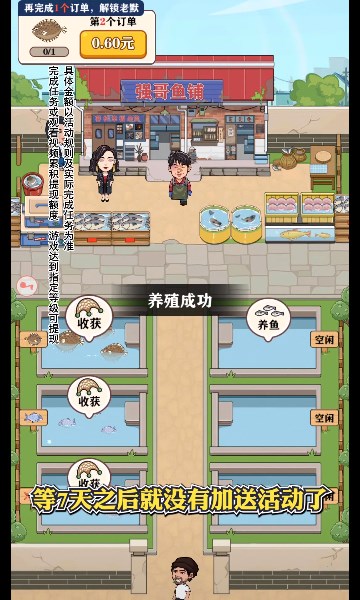 强哥的幸福生活(2)