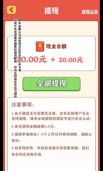 强哥的幸福生活(3)