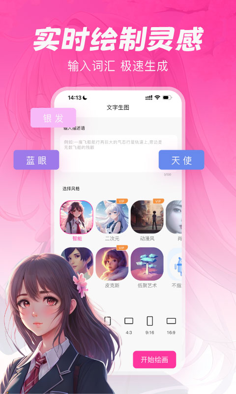 元气绘画(1)