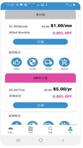 黄精灵儿童借阅(2)