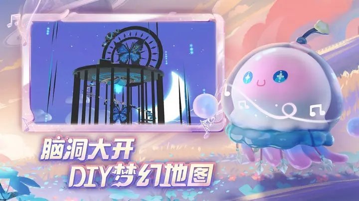 蛋仔派对鹅鸭杀联动(3)
