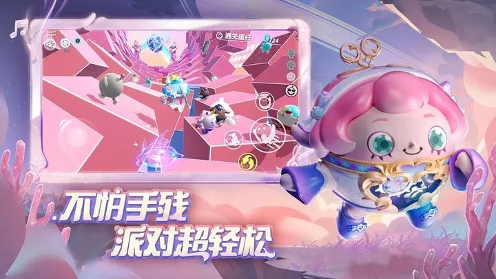 蛋仔派对鹅鸭杀联动(4)