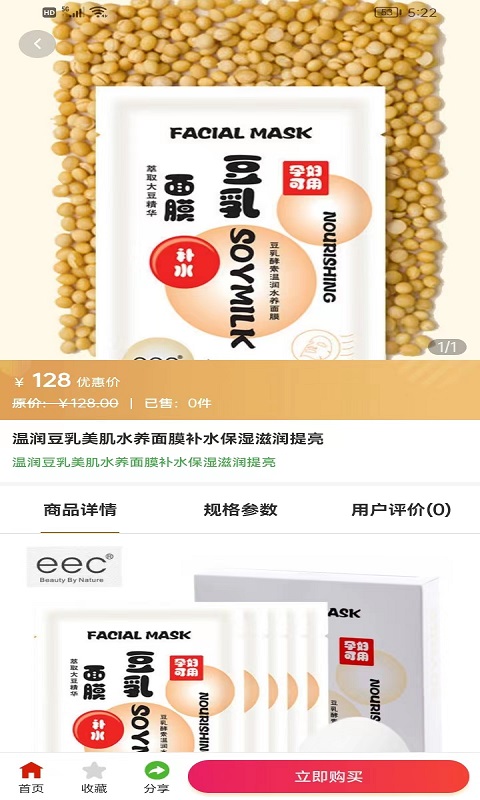 产业联盟(3)