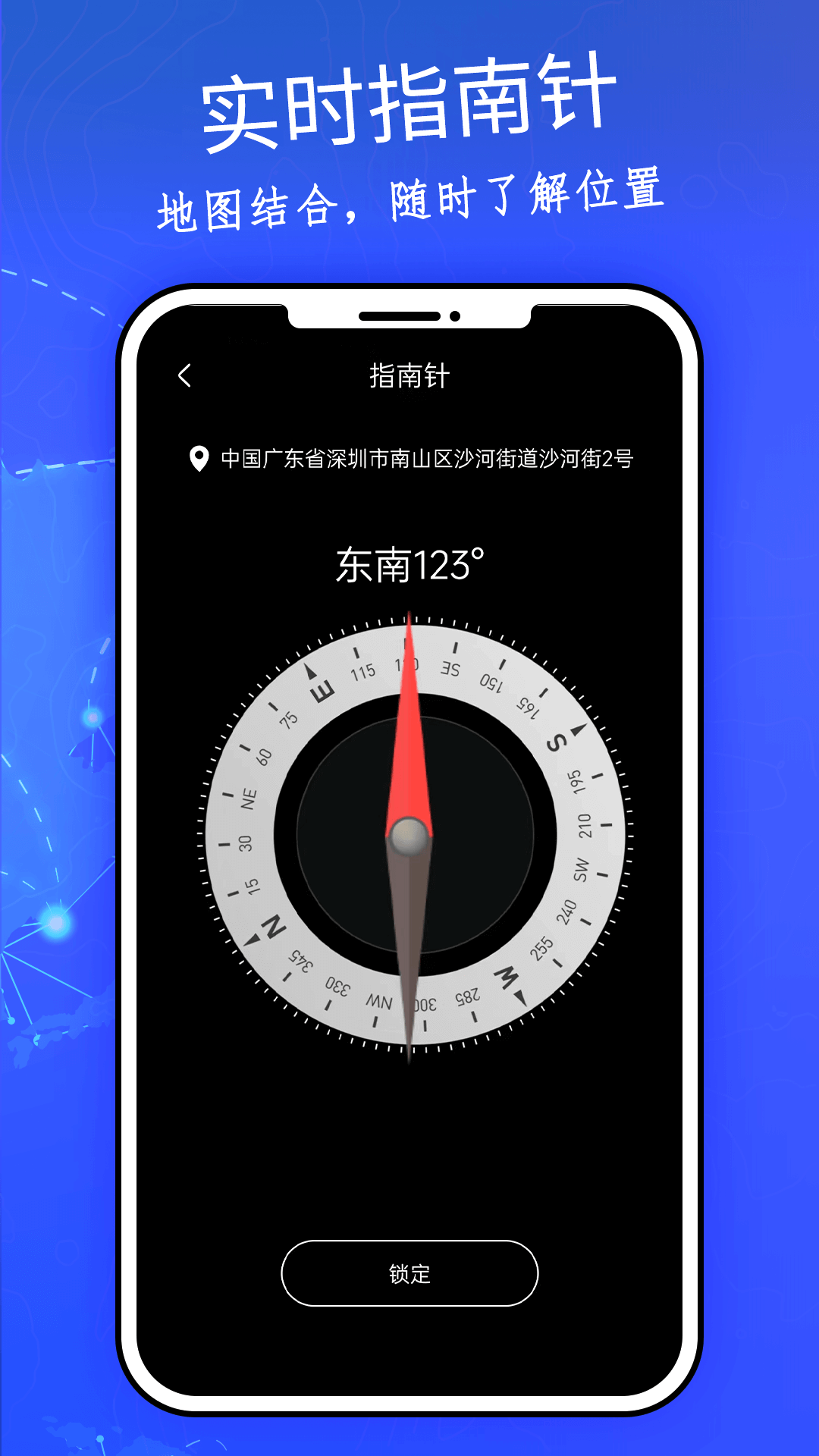 3D实景家乡地图(3)