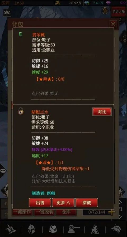 极简放置(1)