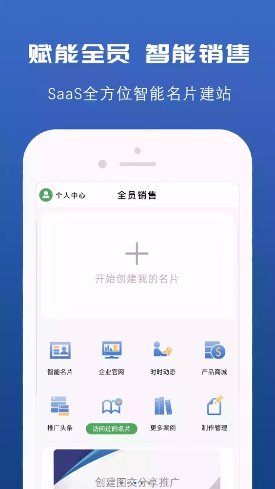 推荐信名片(2)
