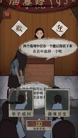 女寝异闻去(1)