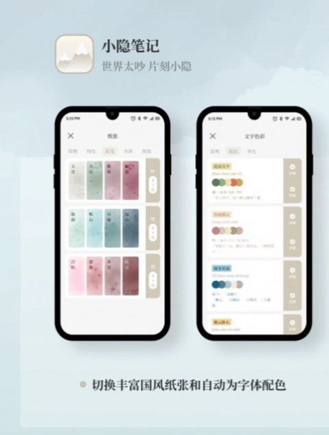 小隐笔记(1)