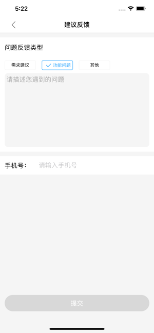 带货输入法(2)