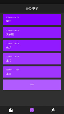 昊天智慧(2)