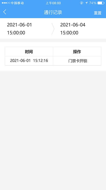 德仕耐智能门锁(4)