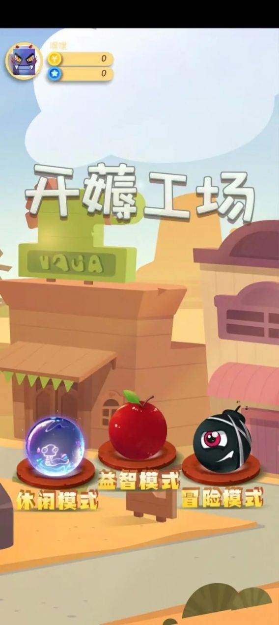 开薅工场(1)