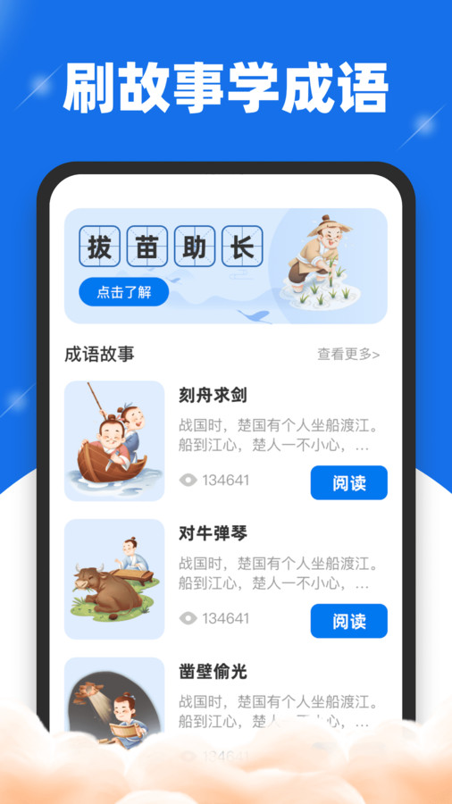 刷刷送福(3)
