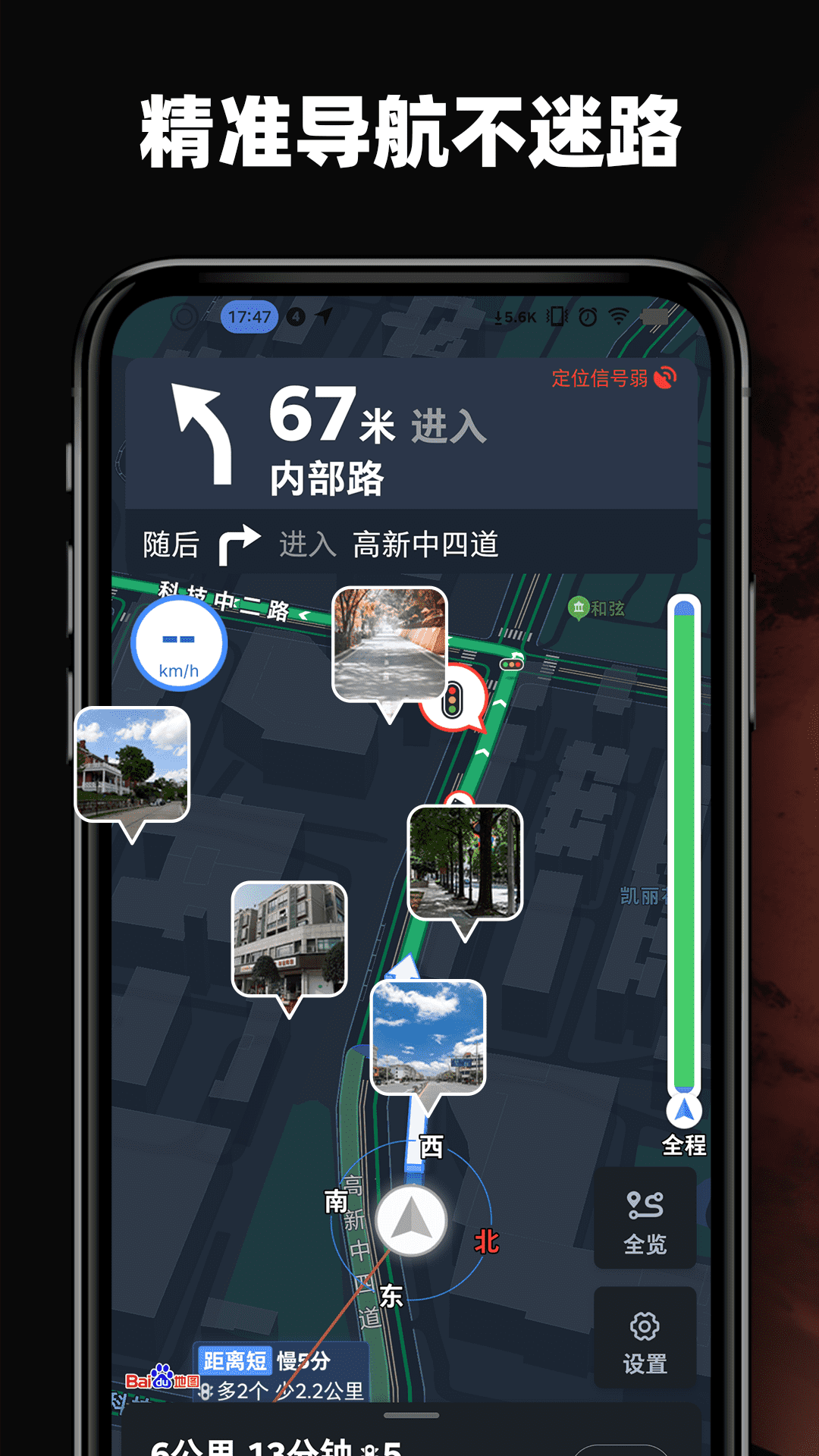 3D高清环景地图(1)