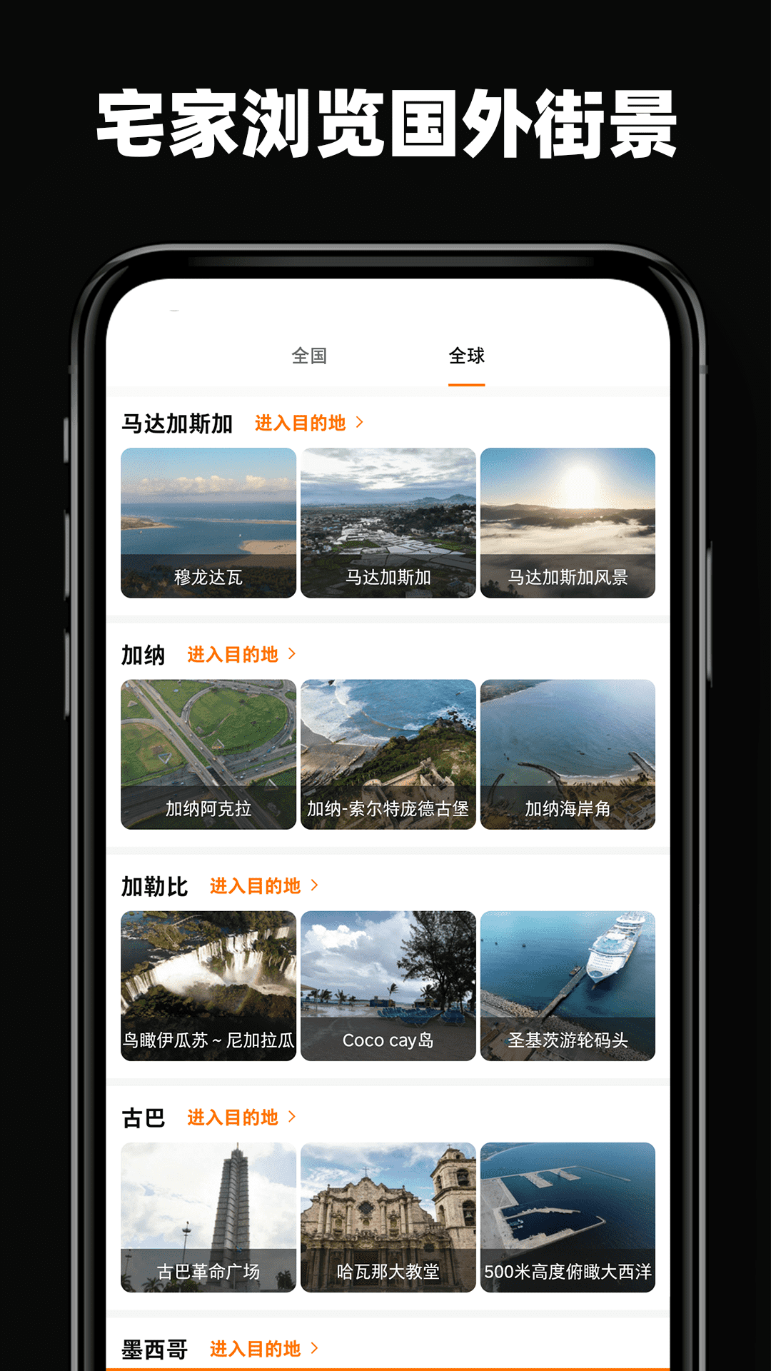 3D高清环景地图(3)