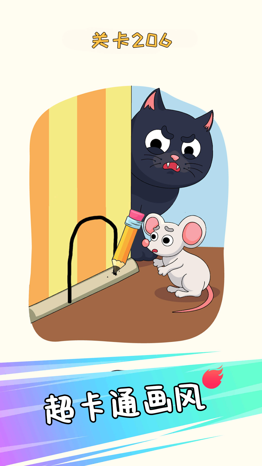 连线一笔画(1)