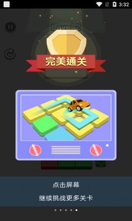 炮台有点忙(3)