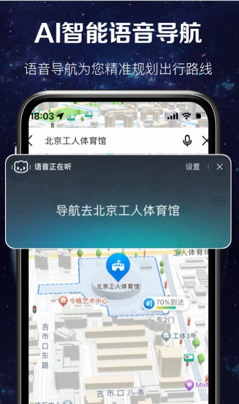 实时卫星图(3)