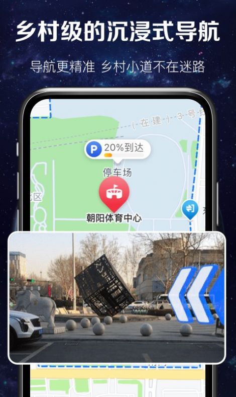 实时卫星图(2)