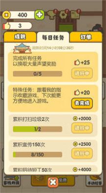 神州小客栈(2)
