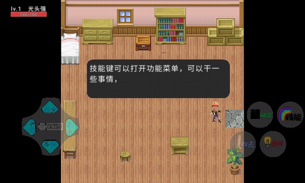 狗熊岭危机2游戏官方手机版图片1