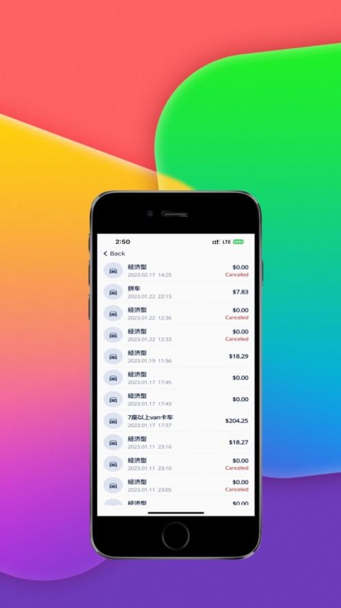 风探快车(3)