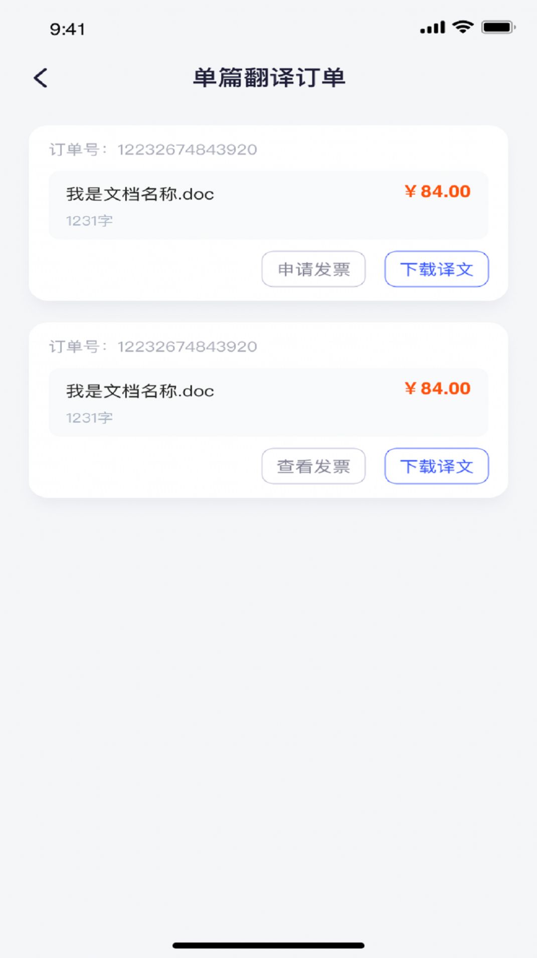 科工词汇(3)
