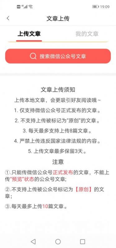水仙阅(3)