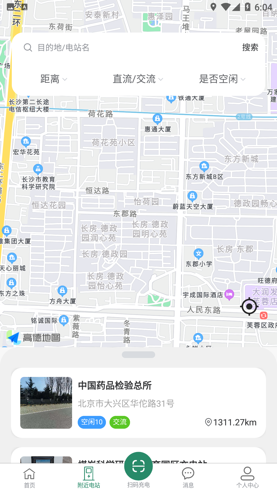 亚电新能源(2)