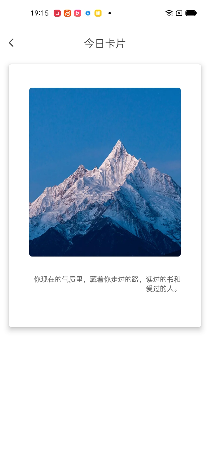 习惯君(4)