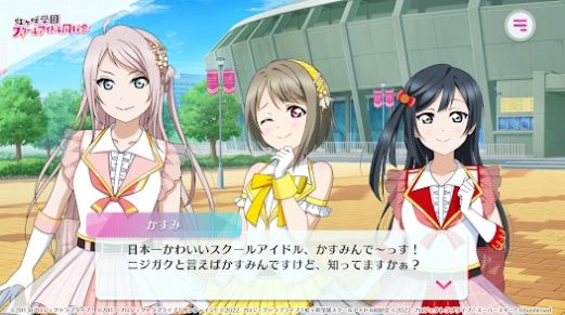 LoveLive学园偶像祭2(1)