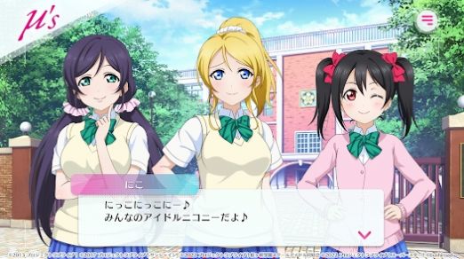 LoveLive学园偶像祭2(3)
