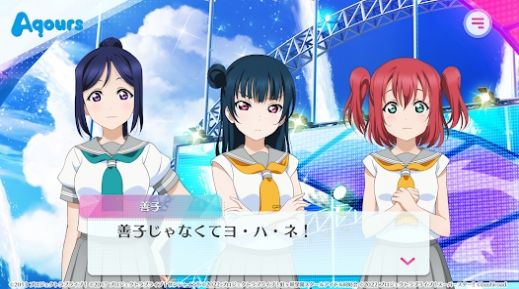 LoveLive学园偶像祭2(2)