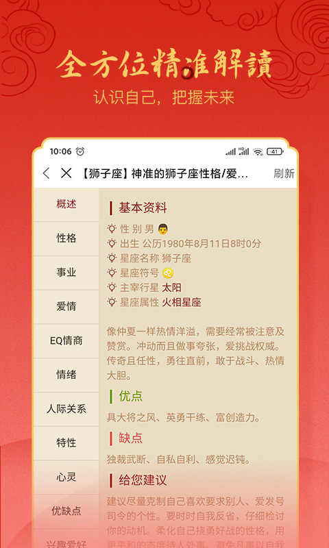 汉程生活(1)
